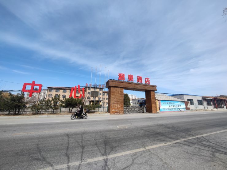 遼甯遼南射擊娛樂中(zhōng)心.jpg
